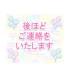 よく使う敬語♪花と柄♪立体風（個別スタンプ：34）