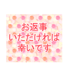 よく使う敬語♪花と柄♪立体風（個別スタンプ：35）