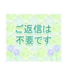 よく使う敬語♪花と柄♪立体風（個別スタンプ：36）