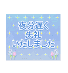 よく使う敬語♪花と柄♪立体風（個別スタンプ：38）