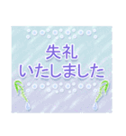 よく使う敬語♪花と柄♪立体風（個別スタンプ：39）