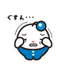 感たろう＆ぱくりん 2（個別スタンプ：5）