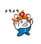 感たろう＆ぱくりん 2（個別スタンプ：11）