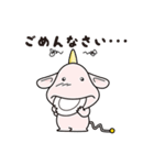 感たろう＆ぱくりん 2（個別スタンプ：12）