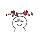 ごはんはなーに？（個別スタンプ：3）