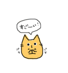 ねこスライム〜日常〜（個別スタンプ：2）