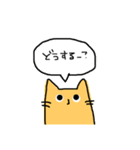 ねこスライム〜日常〜（個別スタンプ：26）