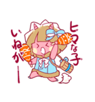ナマハゲJKのハグちゃん（個別スタンプ：2）
