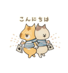 ぶちゃ猫ちゃちゃ丸の日常2（個別スタンプ：1）