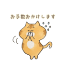 ぶちゃ猫ちゃちゃ丸の日常2（個別スタンプ：4）