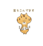 ぶちゃ猫ちゃちゃ丸の日常2（個別スタンプ：6）