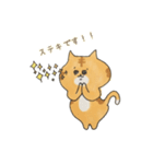 ぶちゃ猫ちゃちゃ丸の日常2（個別スタンプ：9）