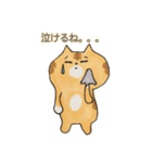 ぶちゃ猫ちゃちゃ丸の日常2（個別スタンプ：10）