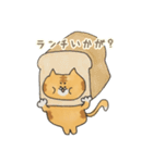 ぶちゃ猫ちゃちゃ丸の日常2（個別スタンプ：16）