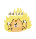 ぶちゃ猫ちゃちゃ丸の日常2（個別スタンプ：19）