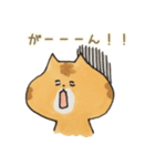 ぶちゃ猫ちゃちゃ丸の日常2（個別スタンプ：27）