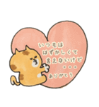 ぶちゃ猫ちゃちゃ丸の日常2（個別スタンプ：40）