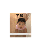 さな version2（個別スタンプ：5）