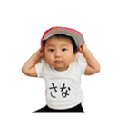 さな version2（個別スタンプ：14）