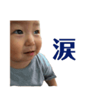 さな version2（個別スタンプ：18）