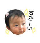 さな version2（個別スタンプ：20）