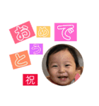 さな version2（個別スタンプ：24）