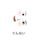 FACE of 白塗り白子。          ～日常編～（個別スタンプ：1）