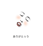 FACE of 白塗り白子。          ～日常編～（個別スタンプ：2）
