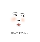 FACE of 白塗り白子。          ～日常編～（個別スタンプ：3）