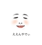 FACE of 白塗り白子。          ～日常編～（個別スタンプ：5）