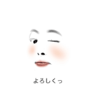 FACE of 白塗り白子。          ～日常編～（個別スタンプ：6）