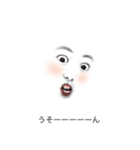 FACE of 白塗り白子。          ～日常編～（個別スタンプ：8）