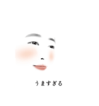 FACE of 白塗り白子。          ～日常編～（個別スタンプ：9）