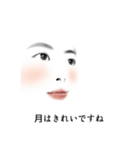 FACE of 白塗り白子。          ～日常編～（個別スタンプ：10）