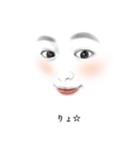 FACE of 白塗り白子。          ～日常編～（個別スタンプ：12）
