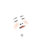 FACE of 白塗り白子。          ～日常編～（個別スタンプ：13）