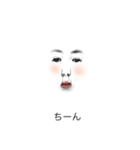 FACE of 白塗り白子。          ～日常編～（個別スタンプ：14）