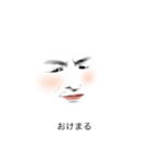 FACE of 白塗り白子。          ～日常編～（個別スタンプ：15）