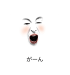 FACE of 白塗り白子。          ～日常編～（個別スタンプ：16）