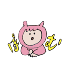 ぽむちゃんとお友だち（個別スタンプ：2）