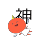 ぽむちゃんとお友だち（個別スタンプ：11）