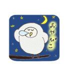 ぽむちゃんとお友だち（個別スタンプ：15）
