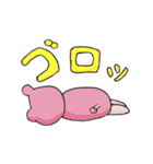 ぽむちゃんとお友だち（個別スタンプ：18）