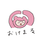 ぽむちゃんとお友だち（個別スタンプ：20）