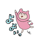 ぽむちゃんとお友だち（個別スタンプ：32）