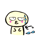 【日常で使える】ゲス太郎スタンプ（個別スタンプ：18）