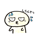【日常で使える】ゲス太郎スタンプ（個別スタンプ：23）