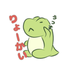 ほのぼのドラゴン（個別スタンプ：8）