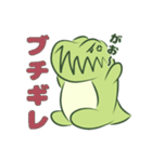 ほのぼのドラゴン（個別スタンプ：12）