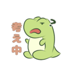ほのぼのドラゴン（個別スタンプ：17）